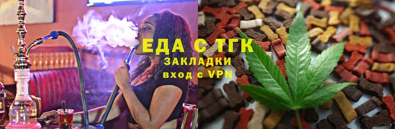 дарнет шоп  darknet состав  Cannafood конопля  Лабинск 