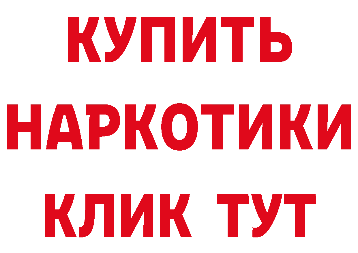 Альфа ПВП СК ссылки даркнет гидра Лабинск