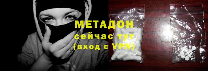 MEGA ONION  Лабинск  Метадон methadone 